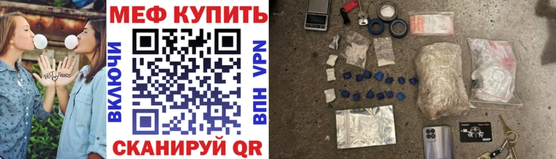 Купить закладку Каннабис  АМФ  МЕФ  APVP  Венёв