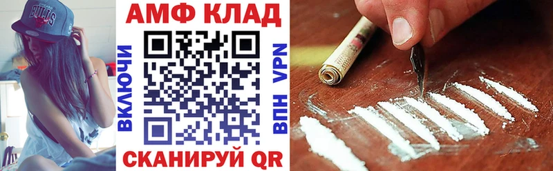 Купить где  Венёв  Amphetamine VHQ 