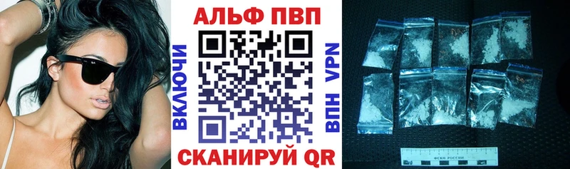 A PVP Соль  Купить где  Венёв 