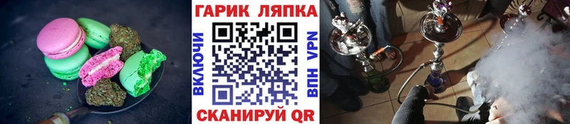 Canna-Cookies марихуана  Купить  Венёв 
