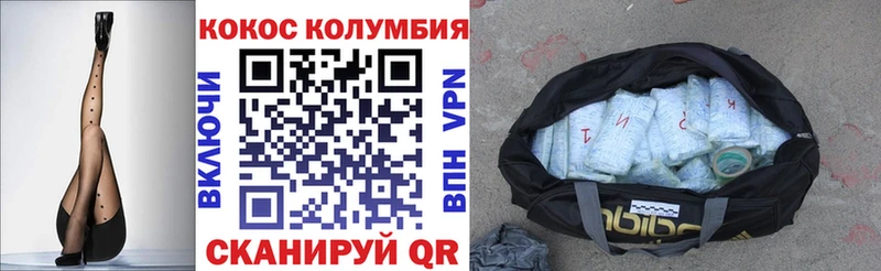 КОКАИН 98%  Купить где  Венёв 