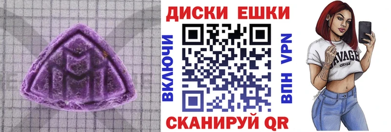Экстази 280 MDMA  Купить  Венёв 