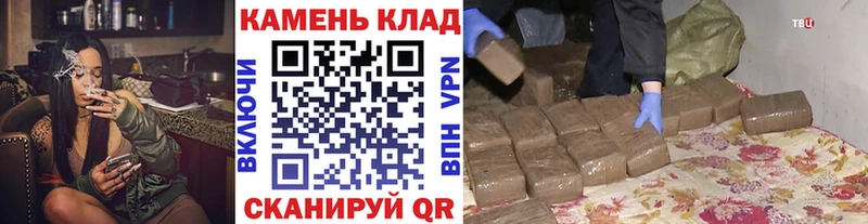 ГАШ Ice-O-Lator Купить закладки Венёв