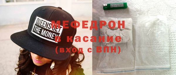 альфа пвп VHQ Володарск