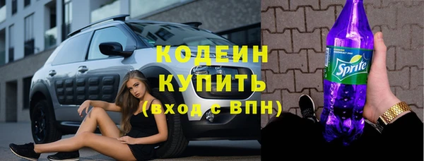 метамфетамин Волосово