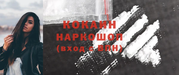 альфа пвп VHQ Володарск