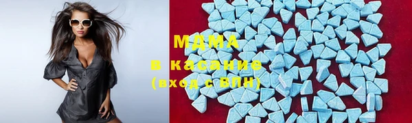метамфетамин Волосово