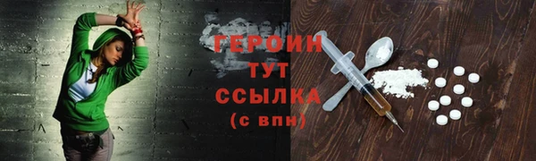 метамфетамин Волосово