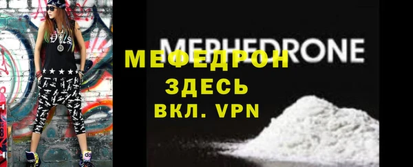 метамфетамин Волосово