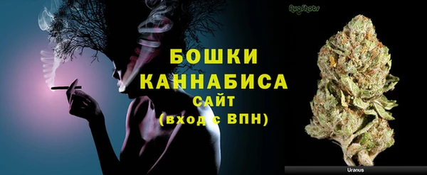 альфа пвп VHQ Володарск