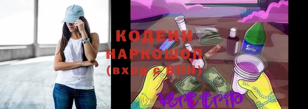 метамфетамин Волосово