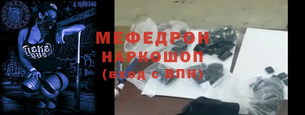 альфа пвп VHQ Володарск