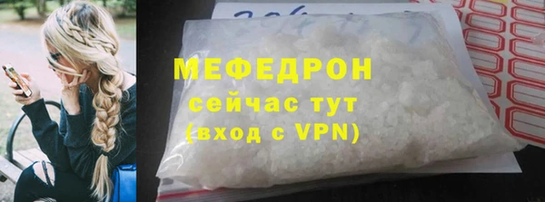 прущие грибы Волоколамск