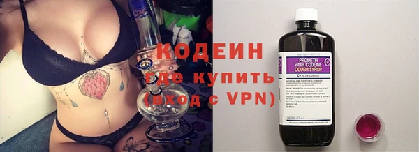 альфа пвп VHQ Володарск