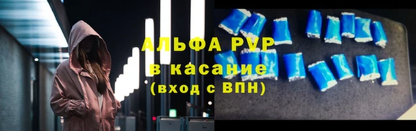 метамфетамин Волосово
