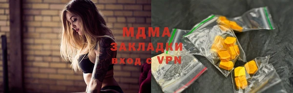 метамфетамин Волосово