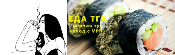 альфа пвп VHQ Володарск