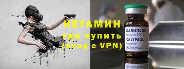 прущие грибы Волоколамск