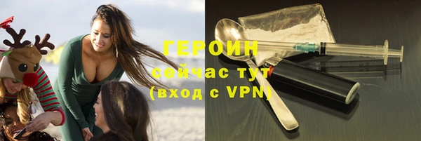 альфа пвп VHQ Володарск