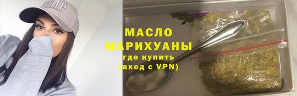 прущие грибы Волоколамск