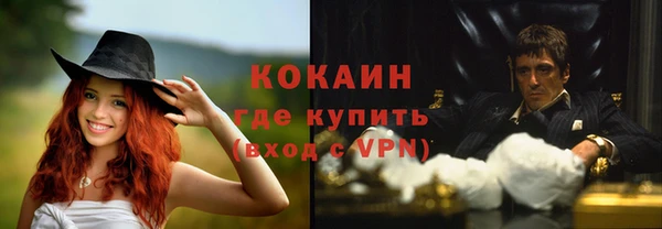 метамфетамин Волосово