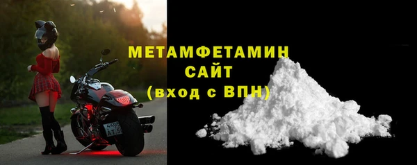 метамфетамин Волосово