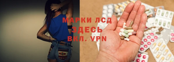 метамфетамин Волосово