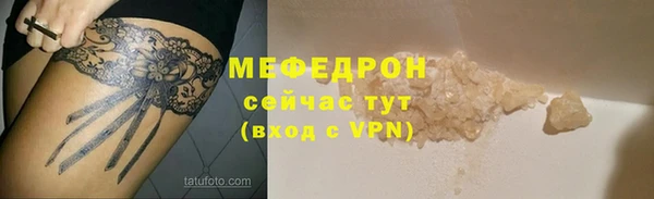 прущие грибы Волоколамск
