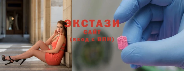 прущие грибы Волоколамск