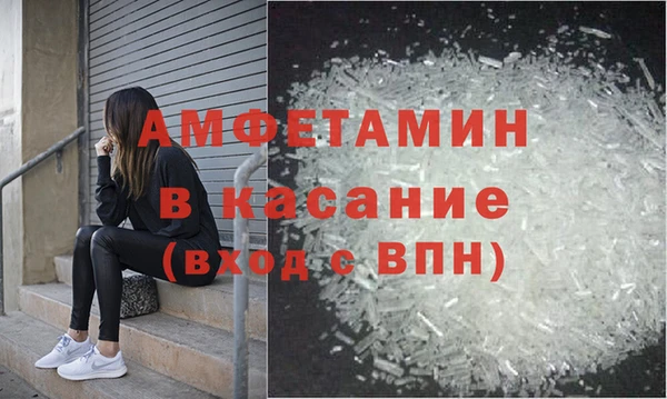 метамфетамин Волосово