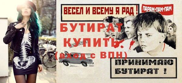прущие грибы Волоколамск