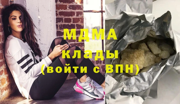 метамфетамин Волосово