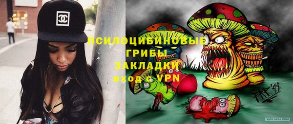 альфа пвп VHQ Володарск