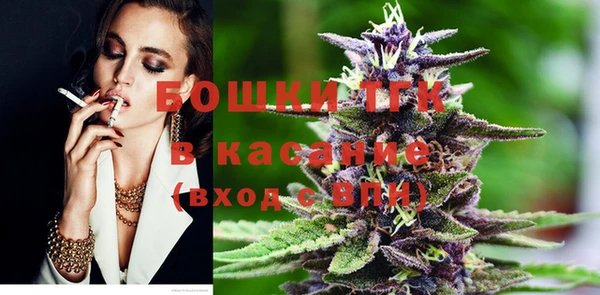 альфа пвп VHQ Володарск