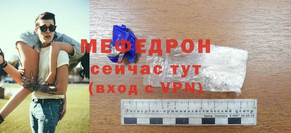 метамфетамин Волосово