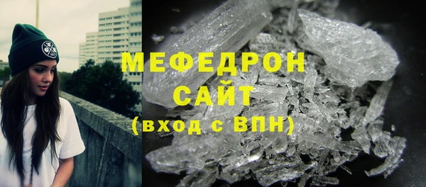 прущие грибы Волоколамск
