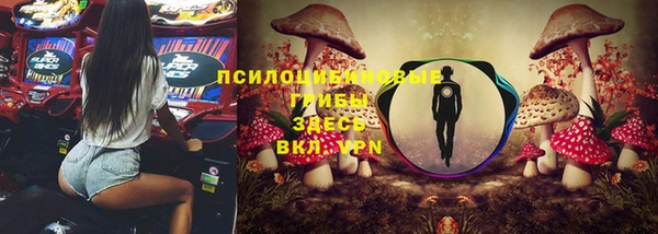 альфа пвп VHQ Володарск