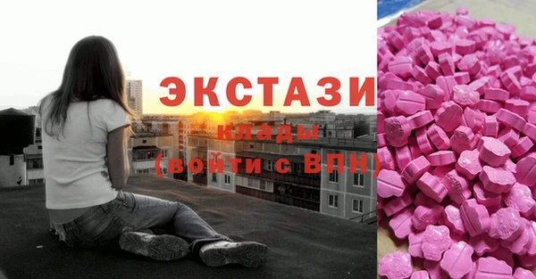 альфа пвп VHQ Володарск