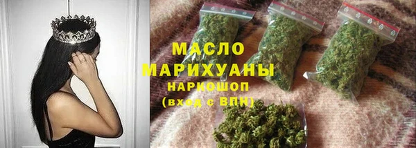 прущие грибы Волоколамск