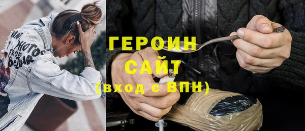 метамфетамин Волосово