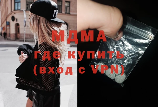 альфа пвп VHQ Володарск