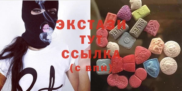 альфа пвп VHQ Володарск