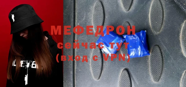 прущие грибы Волоколамск