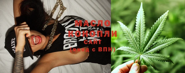 альфа пвп VHQ Володарск