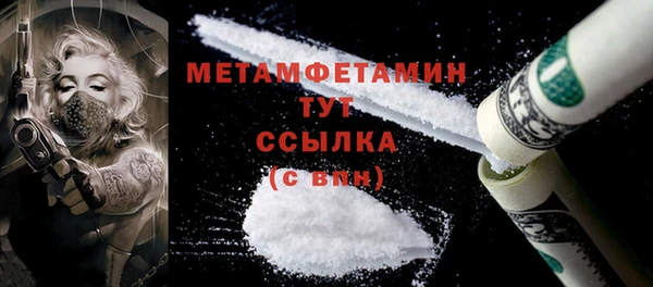 метамфетамин Волосово