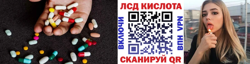 ЛСД экстази кислота  Купить  Венёв 
