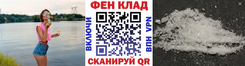 Первитин мет  Купить закладки  Венёв 